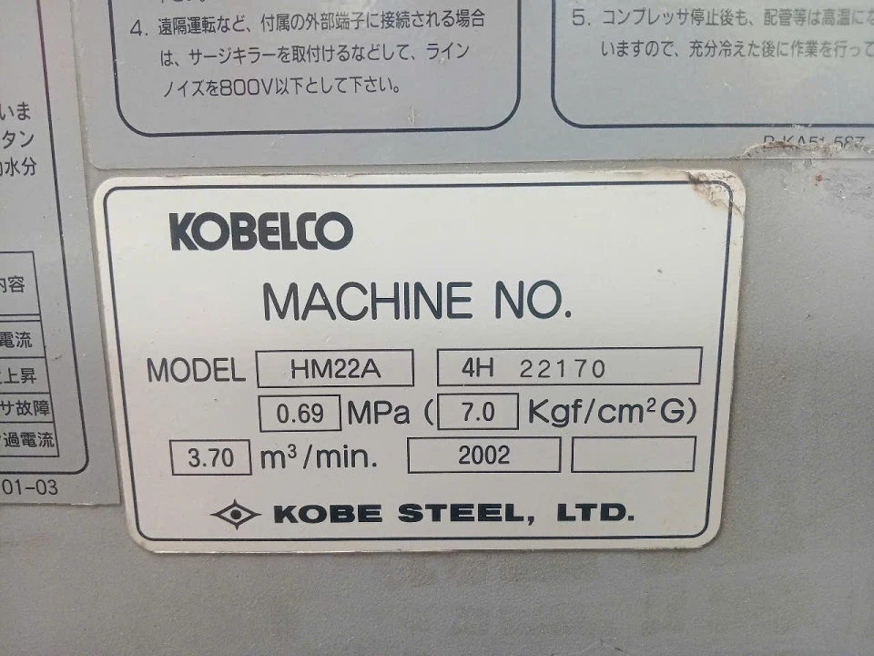 may-nen-khi-cu-kobelco-hm22a may-nen-khi-cu-kobelco-hm22a